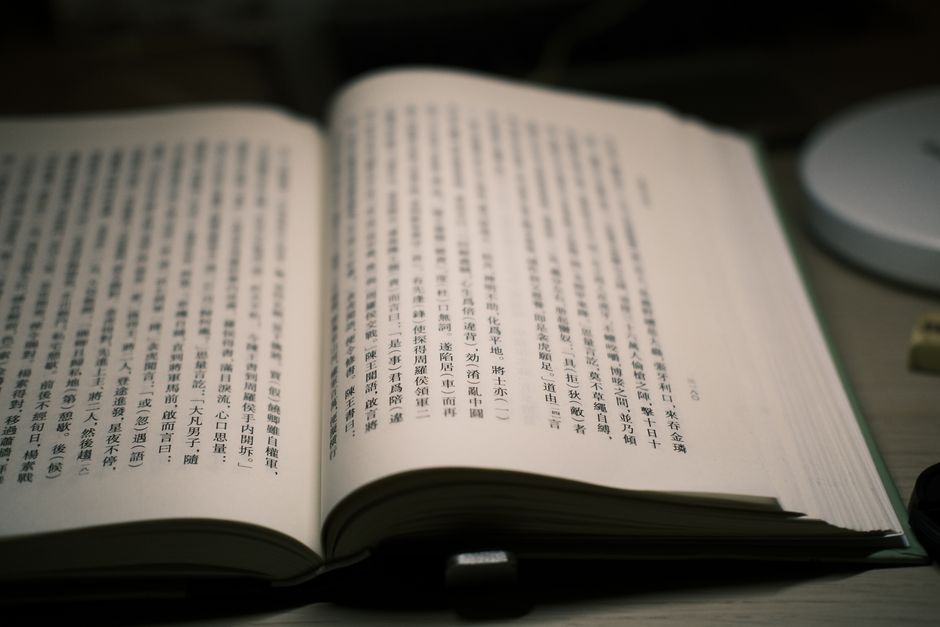 Tao Te Ching Review: Summary, Lessons & The Power of Wu Wei